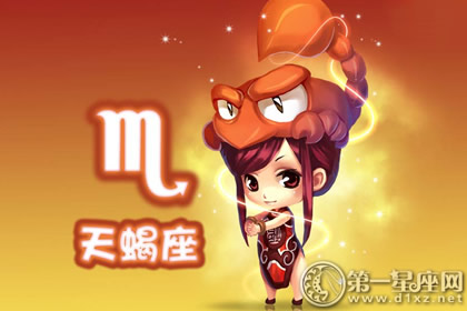 十二星座恐怖人物,十二星座不想让人知道的秘密