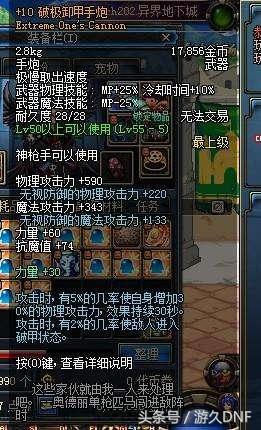 dnf很多年被删除的角色能恢复吗,10年的dnf被删除的副本