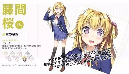 秋元康：就决定是你了！数码偶像“22/7”