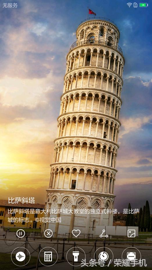 手机杂志锁屏,手机的杂志锁屏