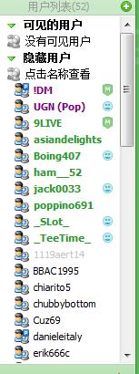 发送福利第二弹!在国内知名度不高,但是是全球顶级多视频聊天软件!结尾有彩蛋!