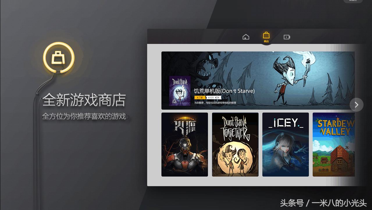 新版本wegame截图不准确了,新版wegame页面