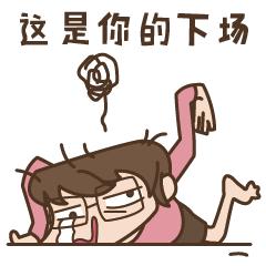 神经病舍友的真实感受,有一群神经病舍友是什么体验