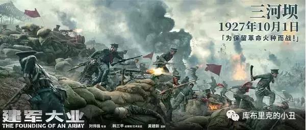 战狼2建军大业视频,战狼2建军大业评论
