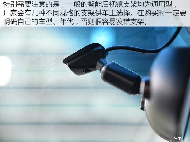 智能后视镜有什么缺点,智能后视镜什么值得买