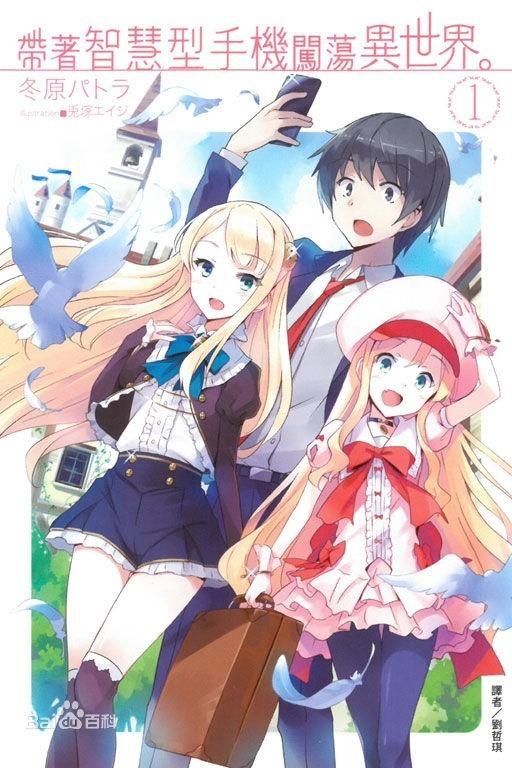 七月新番还能不能上b站了,七月新番为什么不在b站上