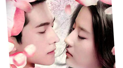 电影版《三生》真让人无力吐槽