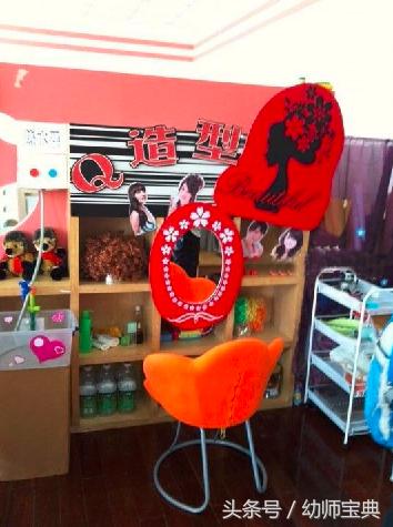 幼儿园区角美发屋环创,幼儿园角色扮演小剧院