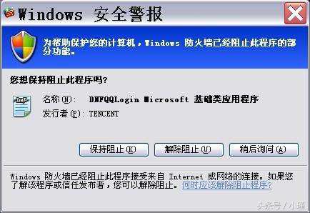 大众对安全软件的误解,大众安全软件哪个好