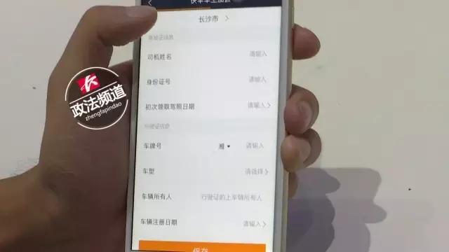 女子坐滴滴被司机猥亵,醉酒女乘客把滴滴司机带回家了