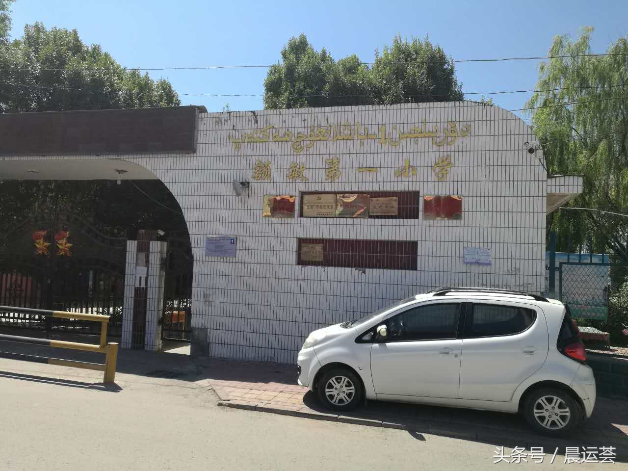 这里像巴西这里是额敏这里有个一球成名孩子叫叶尔凡