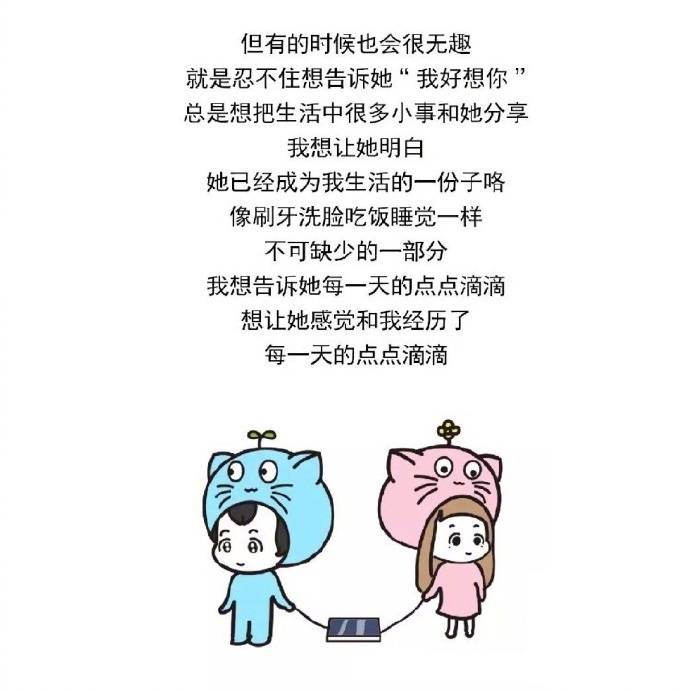 异地之间可以聊什么话题,可以聊的话题异地恋