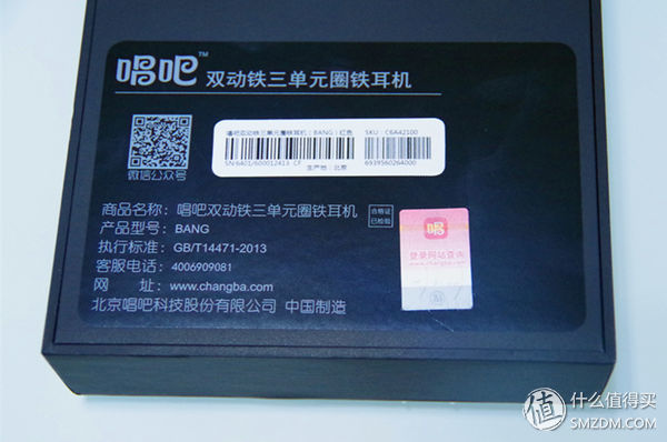 我要不唱几句，都不叫测评，更对不起“唱吧”这个名字！但请轻拍，怕疼！