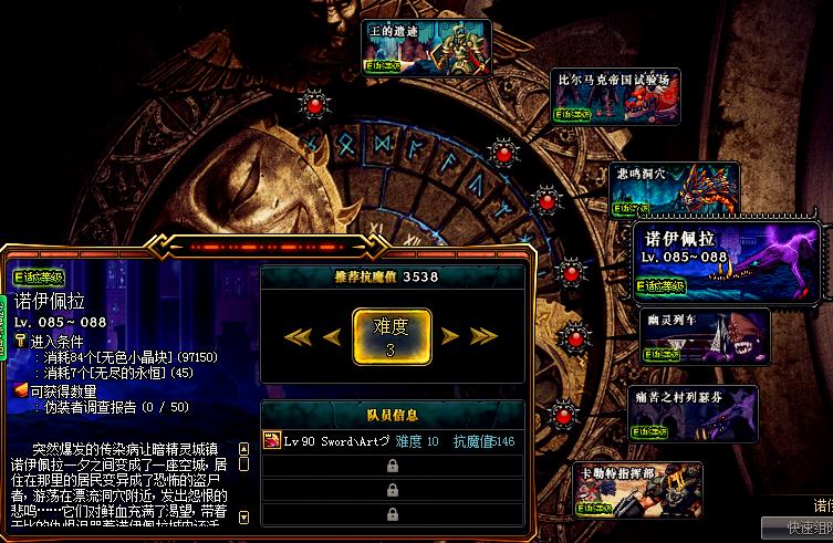 dnf搬砖格蓝迪级别,dnf格蓝迪搬砖哪里好