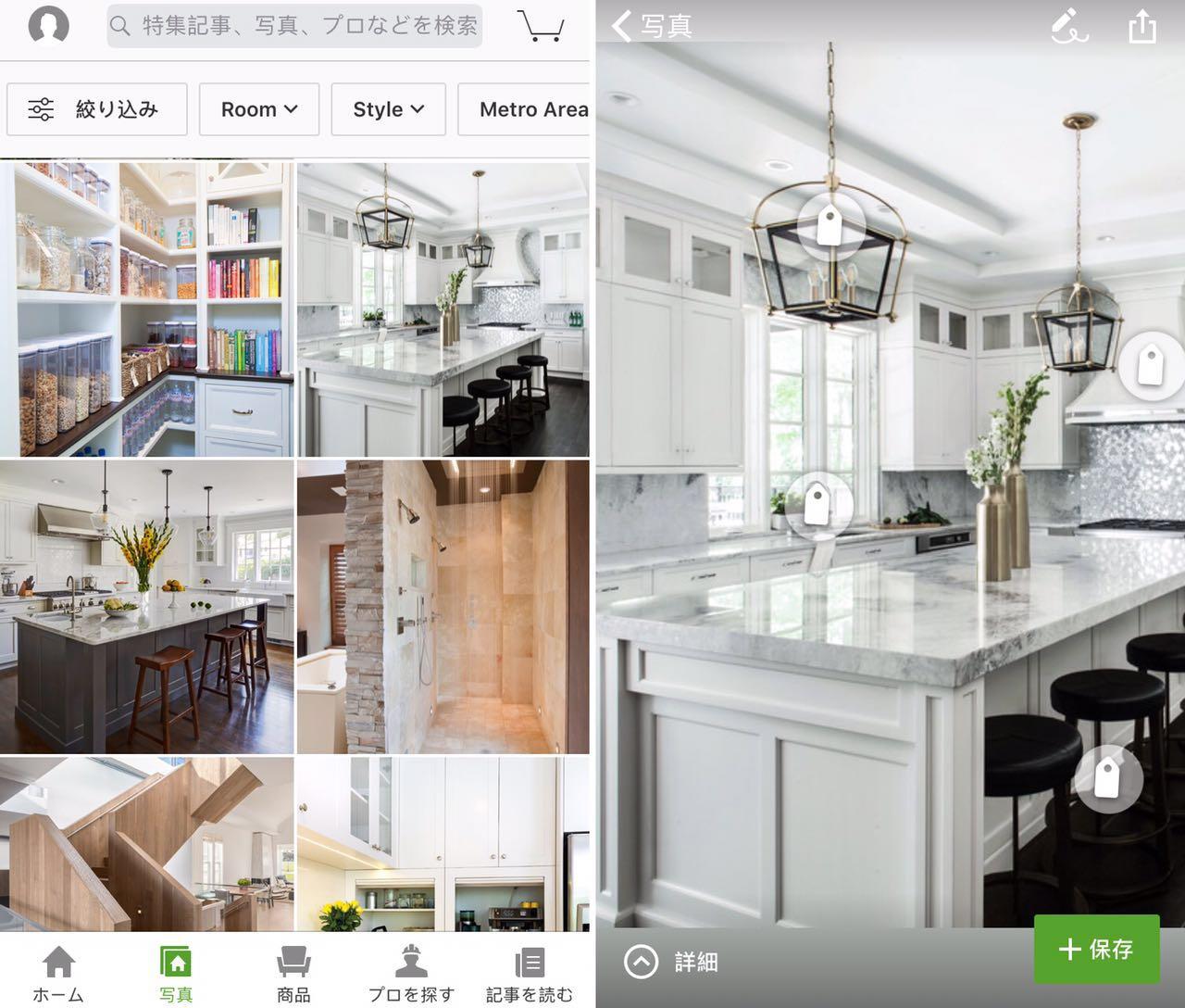 家居装修设计app哪个好,装修设计类app推荐