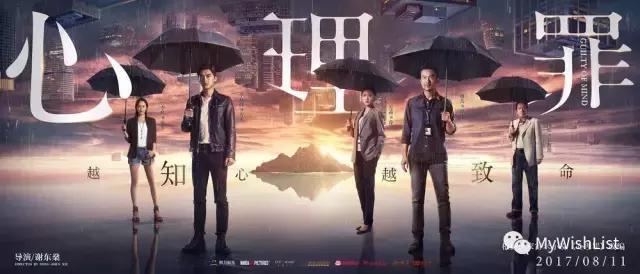 穿一双酷鞋听一首好歌去看一部有趣电影｜MyWishList