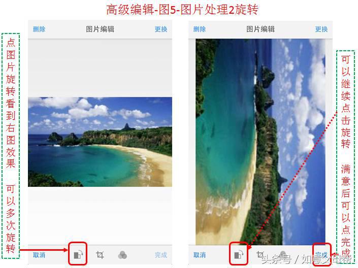 老人旅游的照片怎样做成视频,老年人旅游相册教程