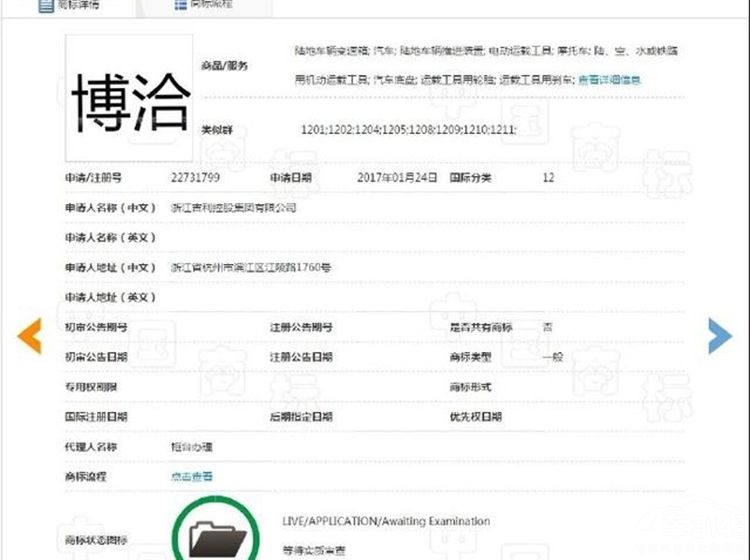 吉利又搞事情！五大“博”字辈引发起名热，博霸/博起最受欢迎？