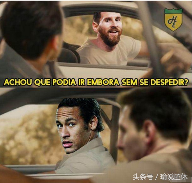 msn三叉戟内马尔为什么离开巴萨,msn解散为什么要踢内马尔脚下的球