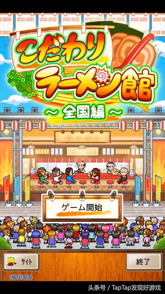 像素风模拟经营,像素风经营模拟游戏蛋糕店