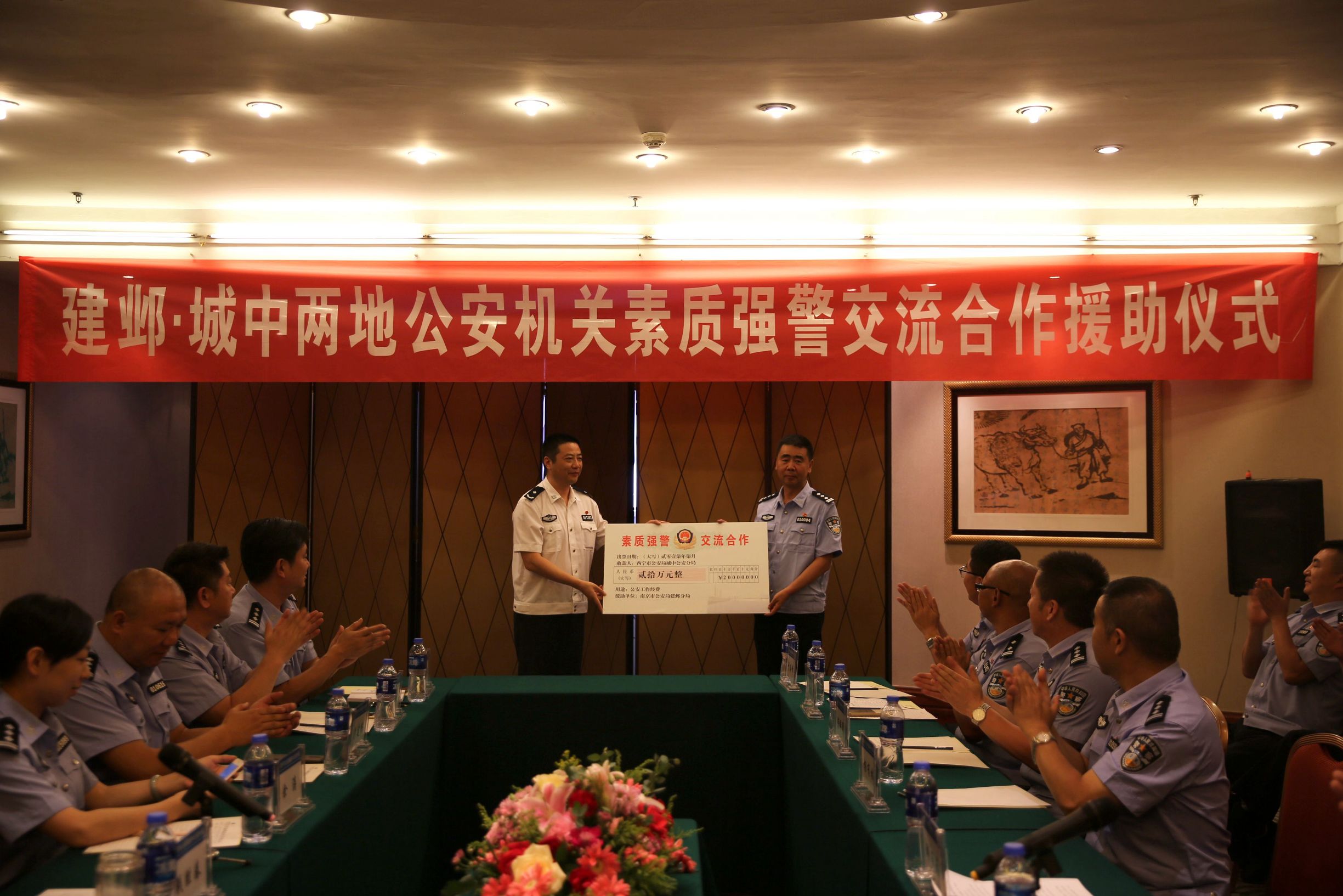 古都浓情倾注城中援助之手见证友谊