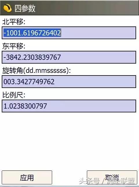 七参数坐标转换的步骤,四参数坐标转换需要几个点