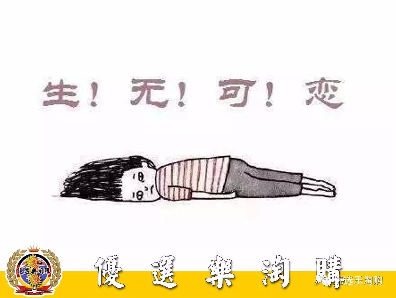 苦逼代购的真实故事,苦逼代购的经典例子