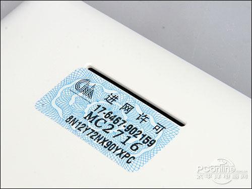 怎么辨别手机是行货还是水货,怎么辨别手机是正版还是水货