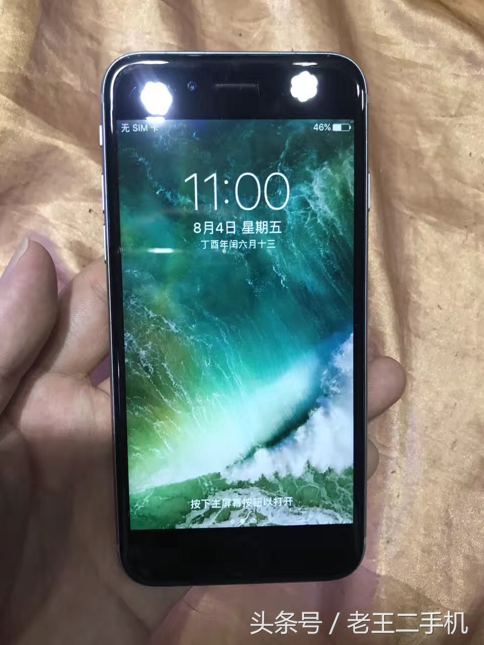 二手iPhone6s，问题机？拆修机？你要学会自己估价