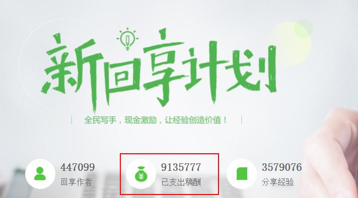 百度可以赚钱吗?如何利用百度赚钱?听牛人讲他的百度赚钱方式!