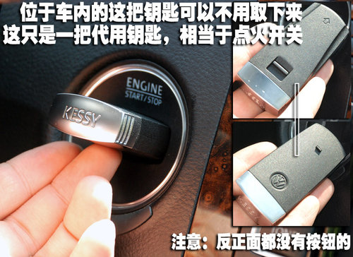 09款大众迈腾油耗多少,09大众迈腾车内装饰品