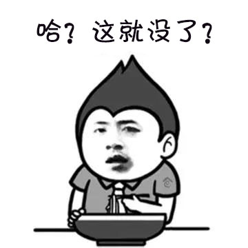 电影版《三生》真让人无力吐槽