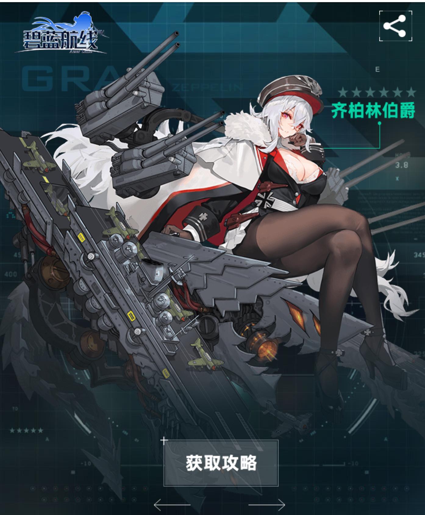 碧蓝航线最新活动攻略,碧蓝航线限时活动攻略