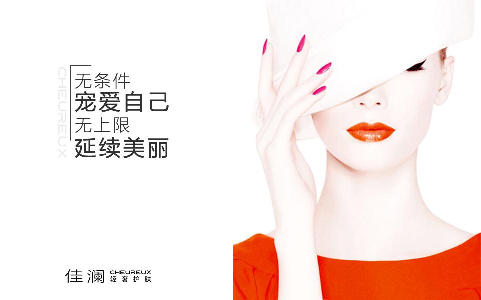 佳澜面膜价格,佳澜烟酰胺试管面膜