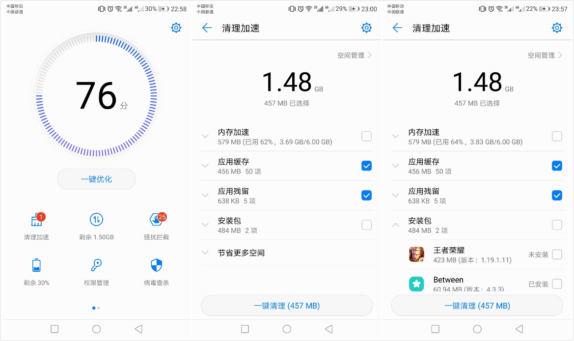 陪女生逛街拍照,陪女朋友逛街拍照