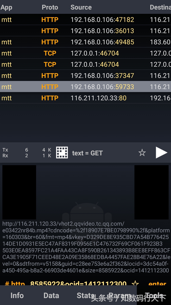 顶尖黑客常用黑客工具,超酷的100款网络黑客工具集合