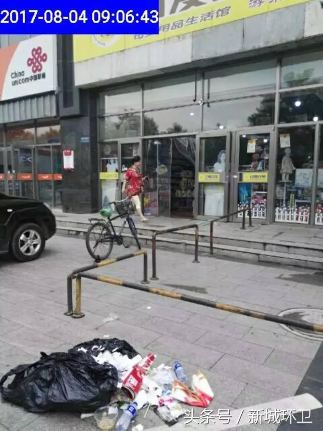 环境卫生最新整治,环境卫生整治限期整改通知书