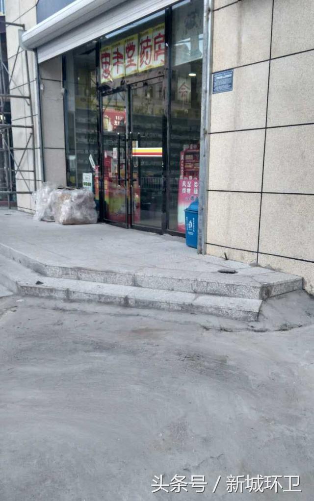 环境卫生最新整治,环境卫生整治限期整改通知书