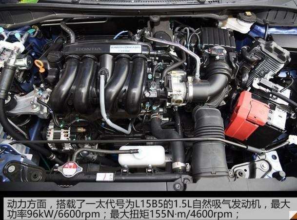 本田竞瑞17年6万公里能卖多少钱,本田竞瑞油耗8个算高吗