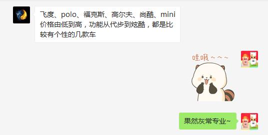 选车笔记完整视频,选车记录