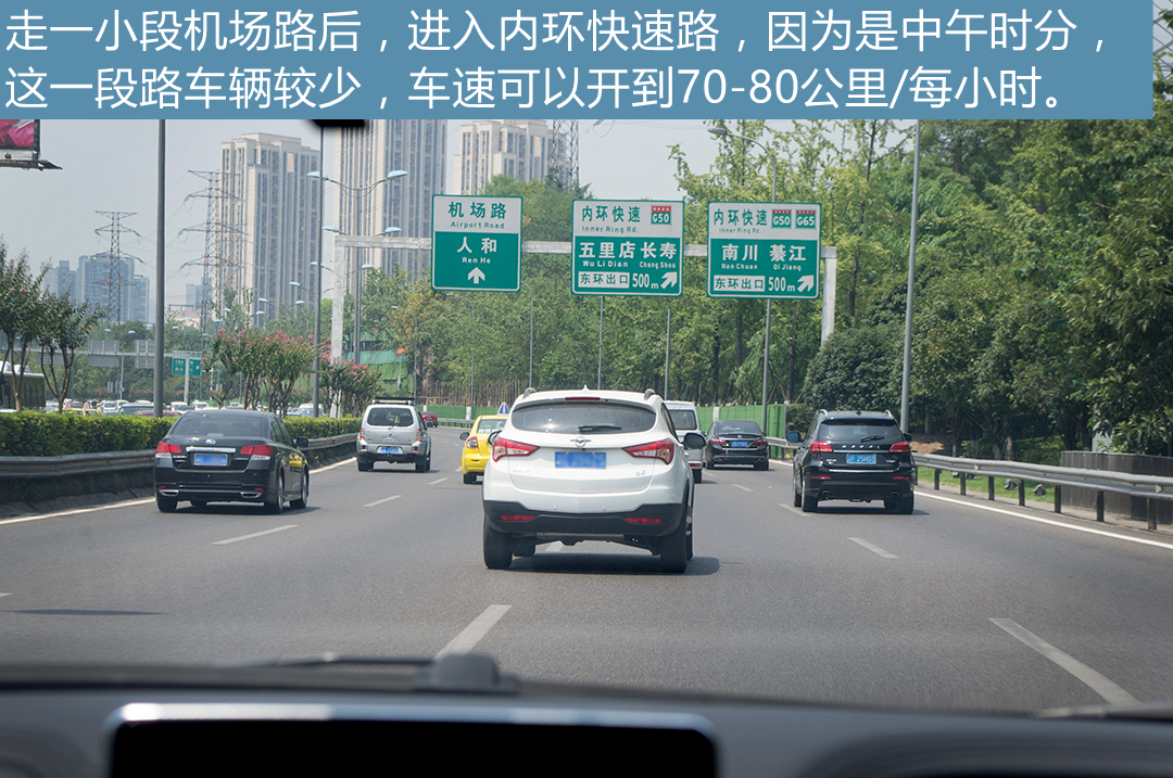 力帆轩朗油耗表现如何,力帆轩朗跑高速顿挫