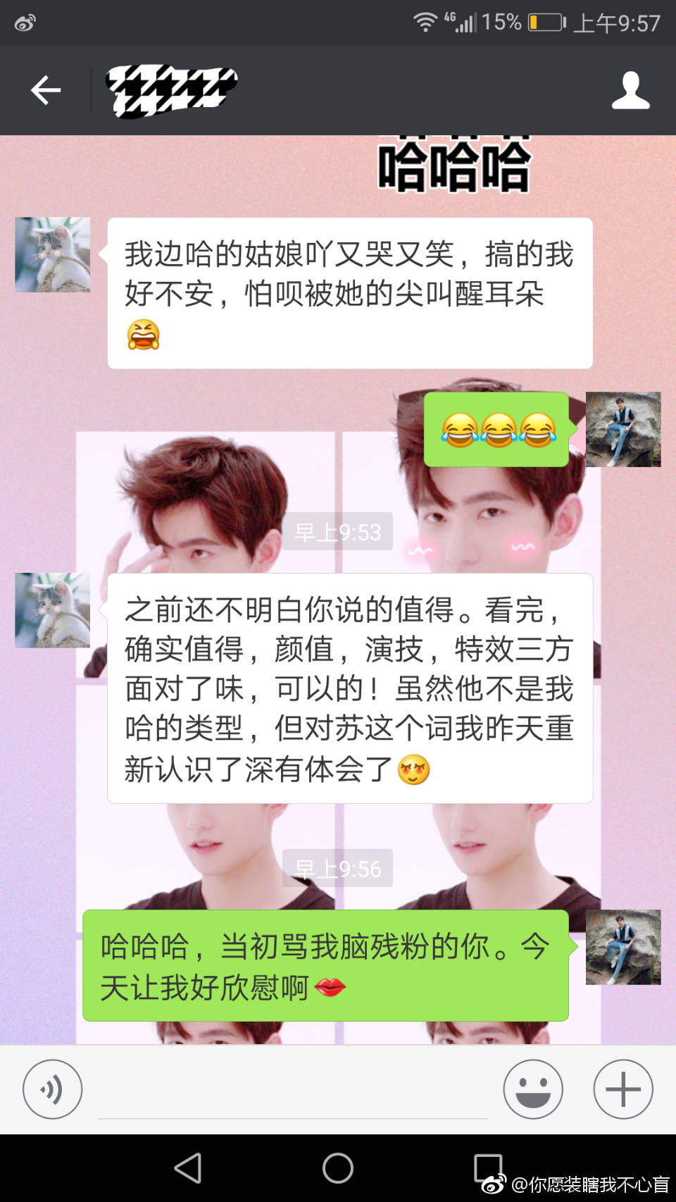 电影三生三世十里桃花口碑如何？网上两极分化的评论为何而来？