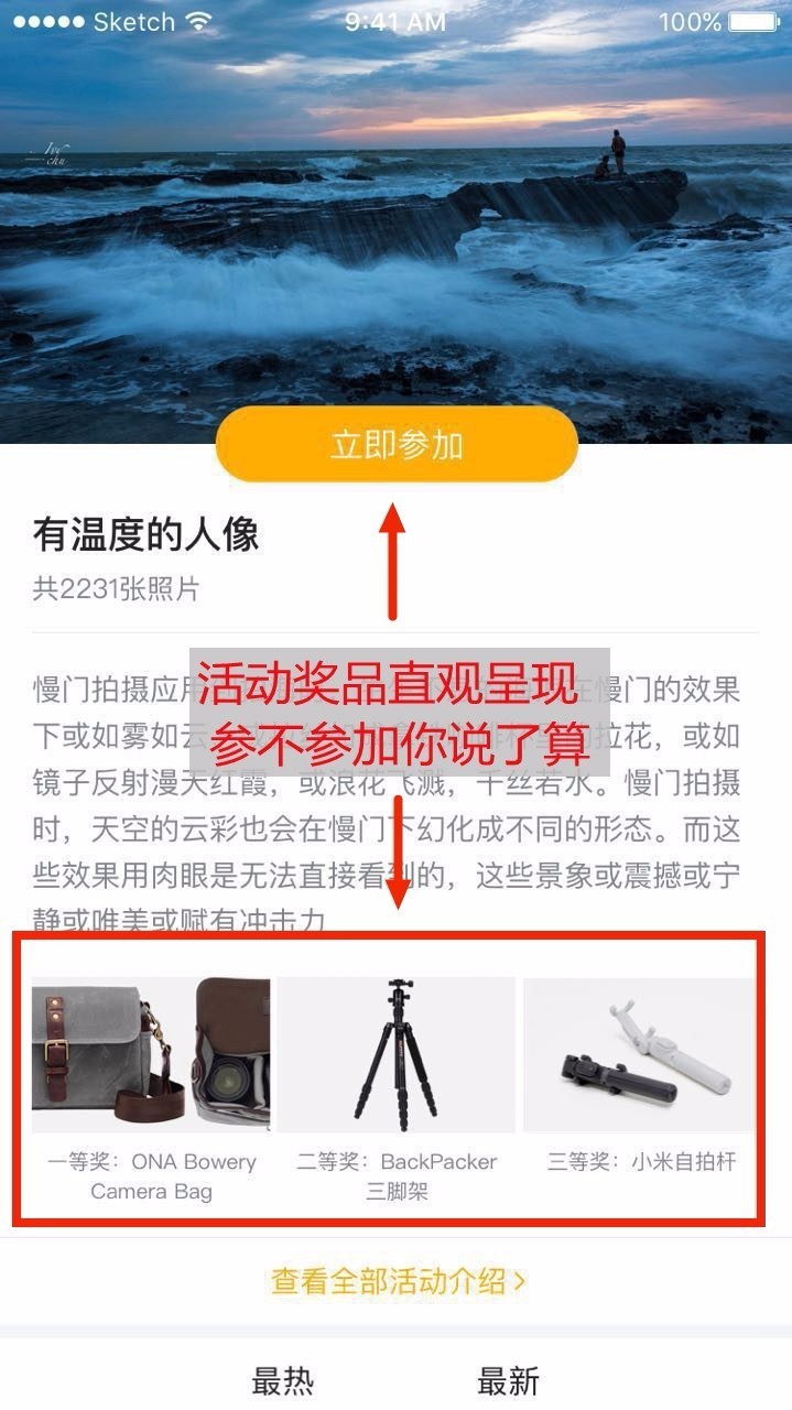 图虫app如何使用,图虫app怎么使用