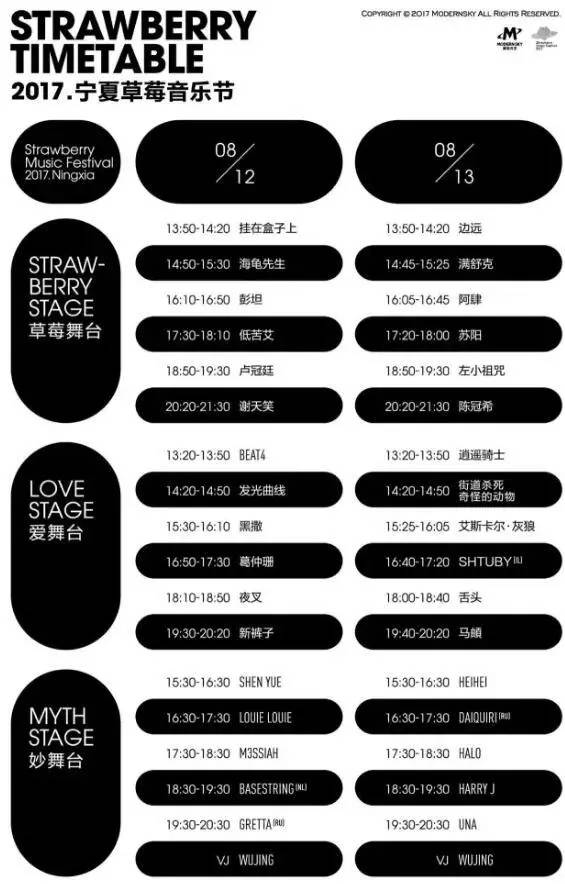 银川有没有啥好玩的活动,银川五月有什么活动