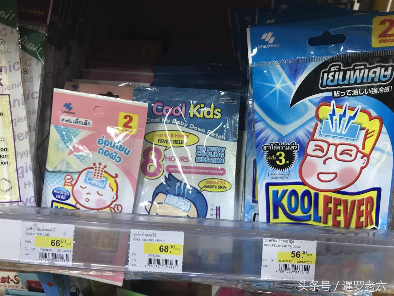 泰国曼谷机场有青草药膏卖吗,曼谷素万那普机场免税店买鼻通