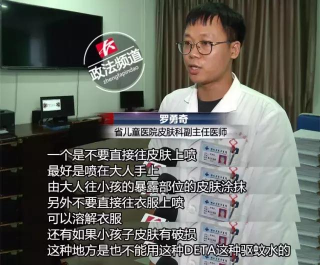 为什么喷了驱蚊液不管用,驱蚊喷雾喷多了会中毒吗