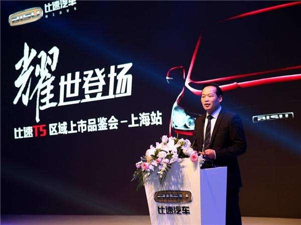 质量差销量持续走低,爱打明星牌的比速,未来何去何从