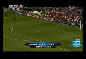 尤文图斯vsac米兰友谊赛现场直播,尤文图斯vsac米兰历史比分2020