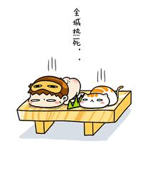 趣味记单词eleven,趣味记单词couple