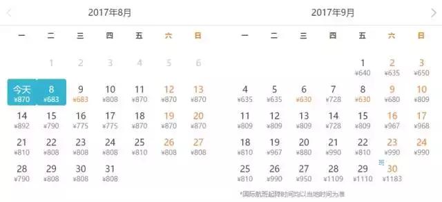 12月机票提前多少天订最便宜,每个星期哪天订机票最便宜